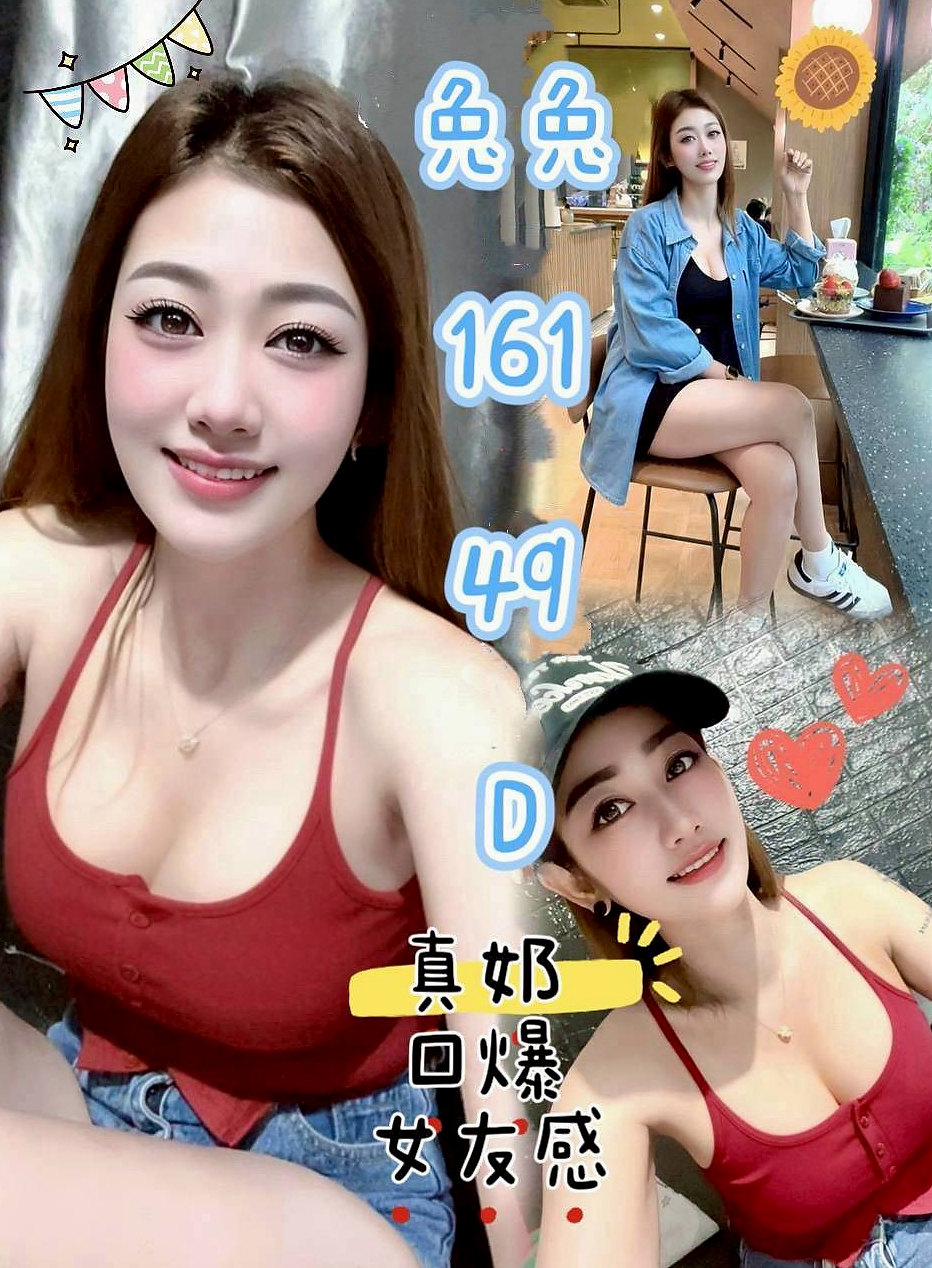 霧峰小姐外約｜莉情｜化妝師｜身高168cm/體重55kg/胸圍C罩杯/年齡18歲｜性慾超強的女生 讓你一射在射 一插在插